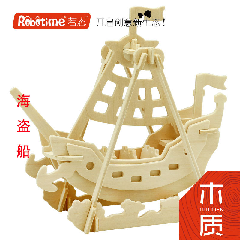 کودکان 3D چوبی پازل چوبی